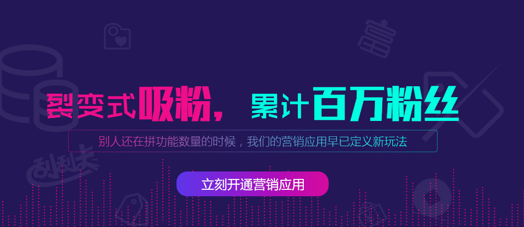 微商城怎么開(kāi)通