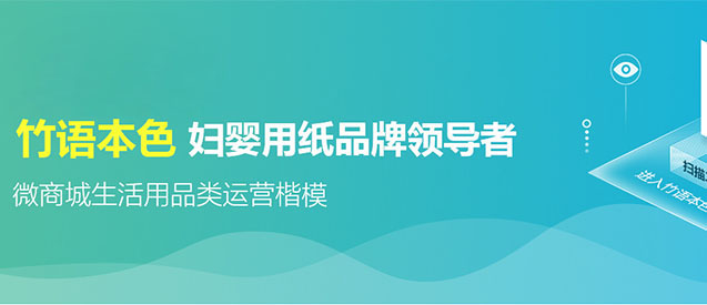 竹語(yǔ)本色與安菲云達(dá)成戰(zhàn)略合作打造紙業(yè)新品牌<div   id="jfovm50"   class="index-wrap">！