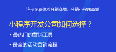 小程序開(kāi)發(fā)公司如何選擇<div   id="d48novz"   class="flower left"></div>？