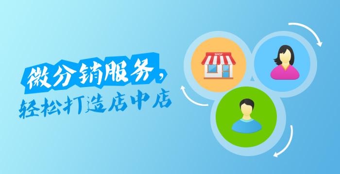 中小型企業(yè)偏愛三級分銷系統(tǒng)的原因有哪些