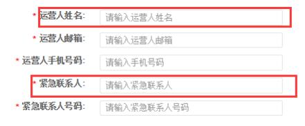 拼多多怎么開店？拼多多入駐流程