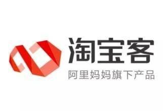 淘寶客女裝的傭金一般有多少？