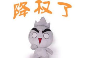 淘寶嚴重違規(guī)可以開店嗎？淘寶被封店怎么重新開店