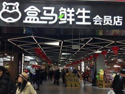 盒馬生鮮十城開店，是哪十個城市?