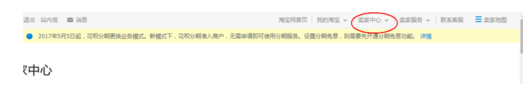淘寶不囤貨不發(fā)貨怎么開店？