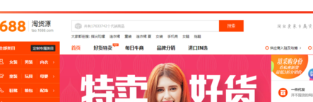 淘寶不囤貨不發(fā)貨怎么開店？