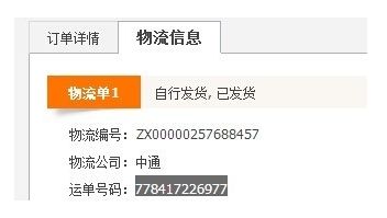 淘寶開店怎么一件代發(fā)貨？