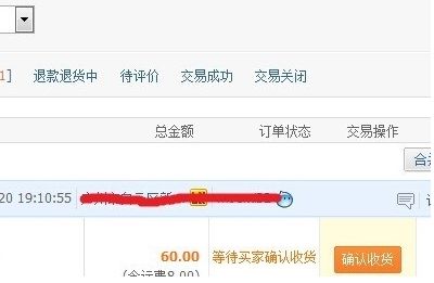 淘寶開店怎么一件代發(fā)貨？