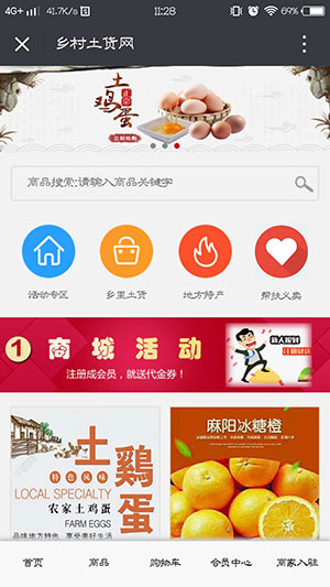 樂(lè)心購(gòu)