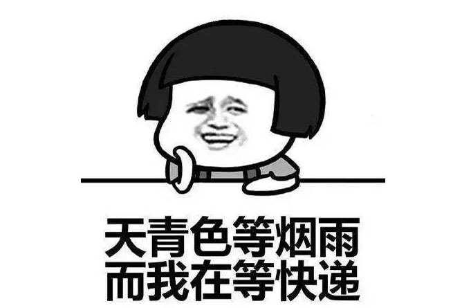 2018淘寶618訂單什么時(shí)候發(fā)貨？發(fā)貨時(shí)間規(guī)則是什么？
