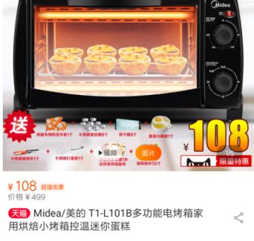 拼多多砍價免費拿是真的嗎？拼多多砍價免費拿介紹