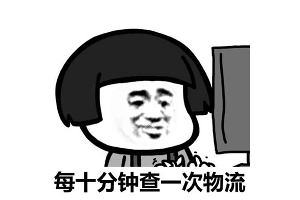 拼多多拼單成功不發(fā)貨怎么回事？拼多多最晚幾天發(fā)貨？