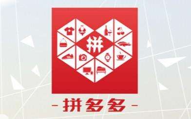拼多多商品什么時(shí)候發(fā)貨？拼多多發(fā)貨時(shí)間規(guī)定是什么？