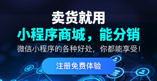 做一個微信小程序需要花費多少錢？