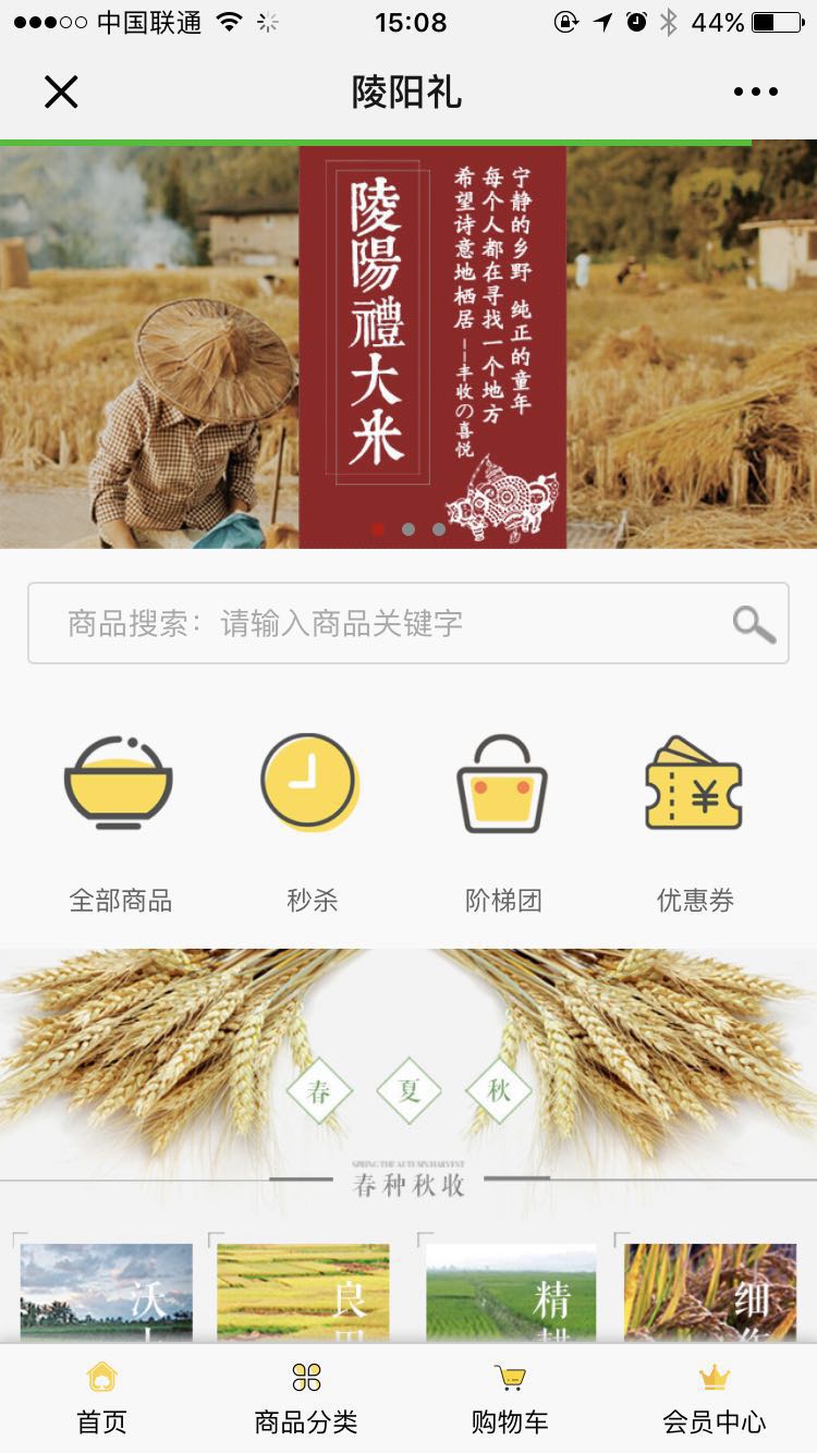 <b>陵陽(yáng)禮</b>