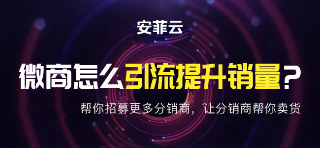 開發(fā)一個商城小程序系統(tǒng)要多少錢?