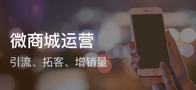 營銷小程序商城有哪些坑需要避開?