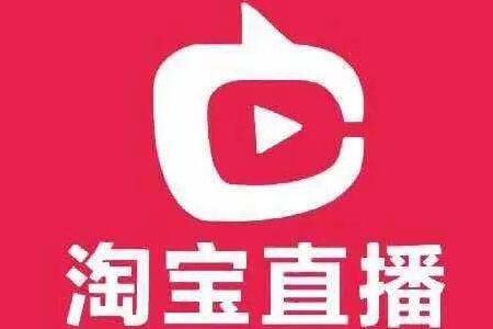 淘寶直播一個(gè)月能賺多少錢 主播賺錢方法渠道匯總