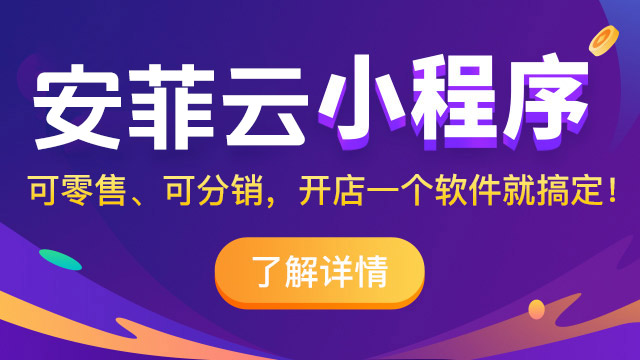 裂變工具