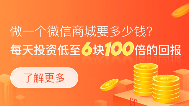 社群營銷