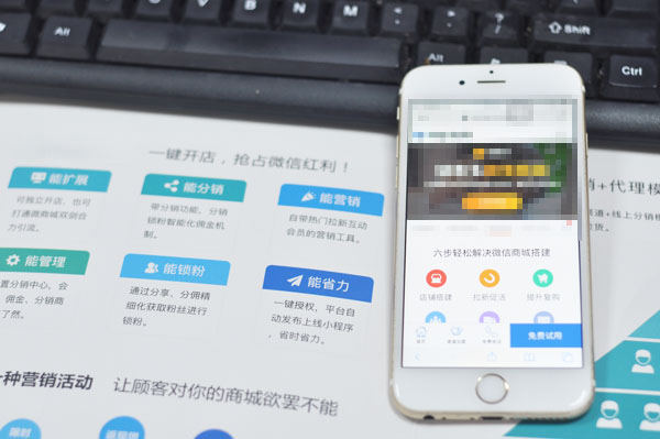 小程序