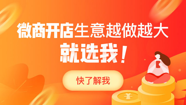 小程序開發(fā)