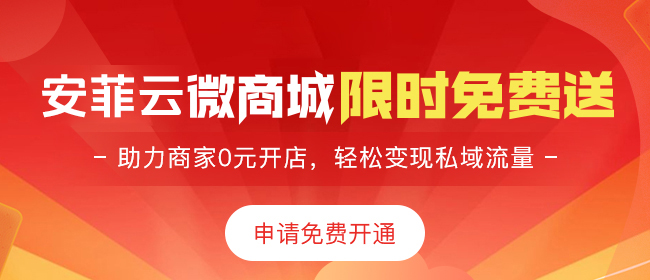 微信祝福