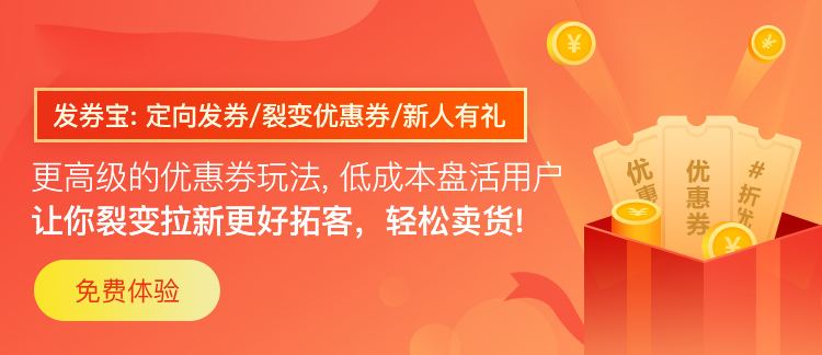 營(yíng)銷活動(dòng)