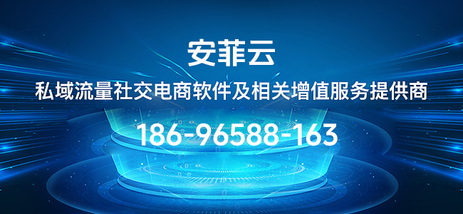 小程序貨源