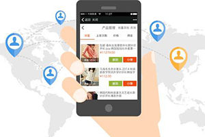 微信三級分銷合法嗎<div id=